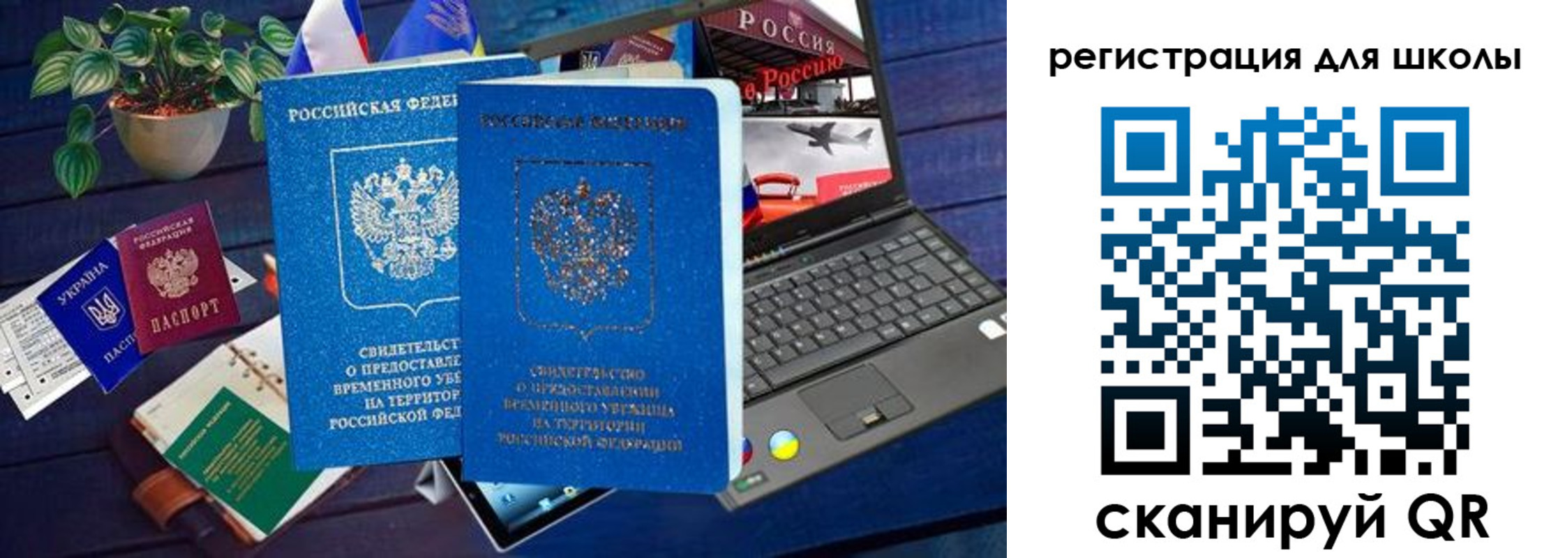 форма 3 в Новокуйбышевске